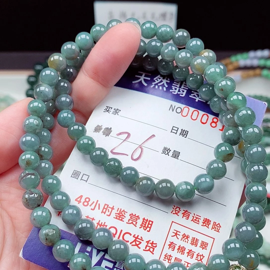 翡翠未镶嵌毛衣链