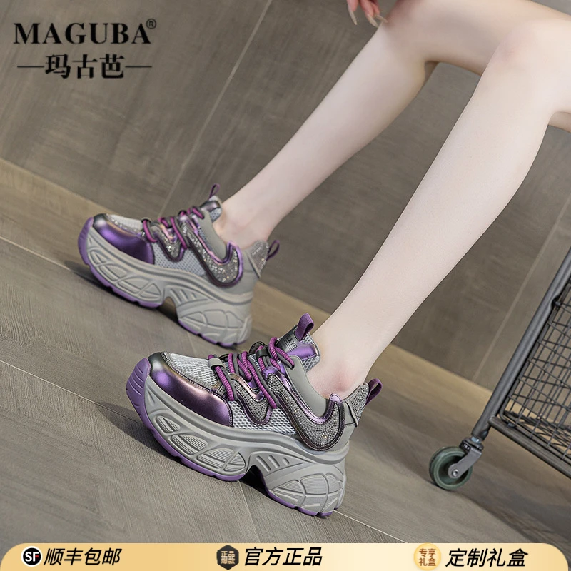 玛古芭轻奢老爹鞋女士厚底增高透气跑步女鞋潮流时尚百搭休闲鞋子