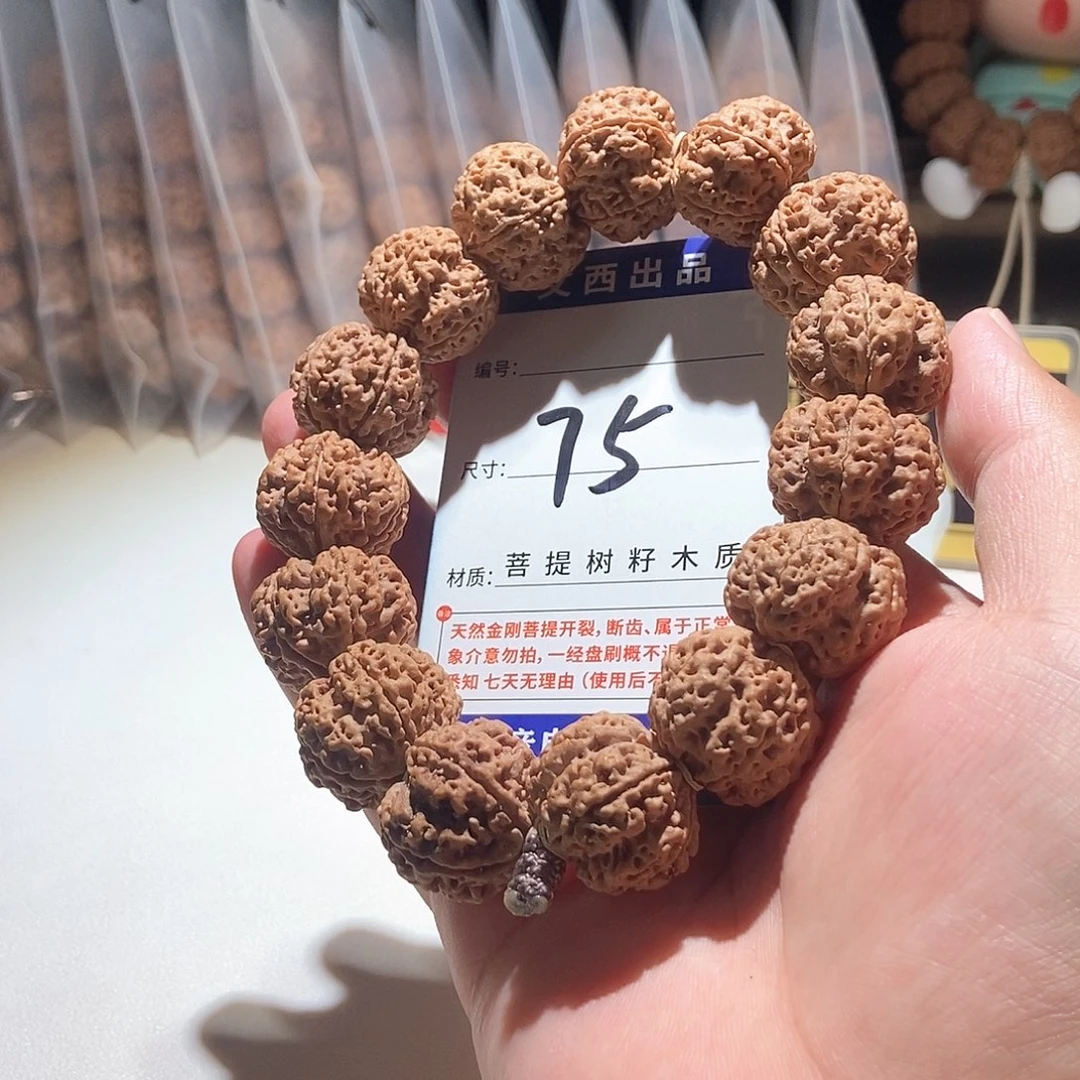 金刚菩提吊坠原生态凹底梅花23mm