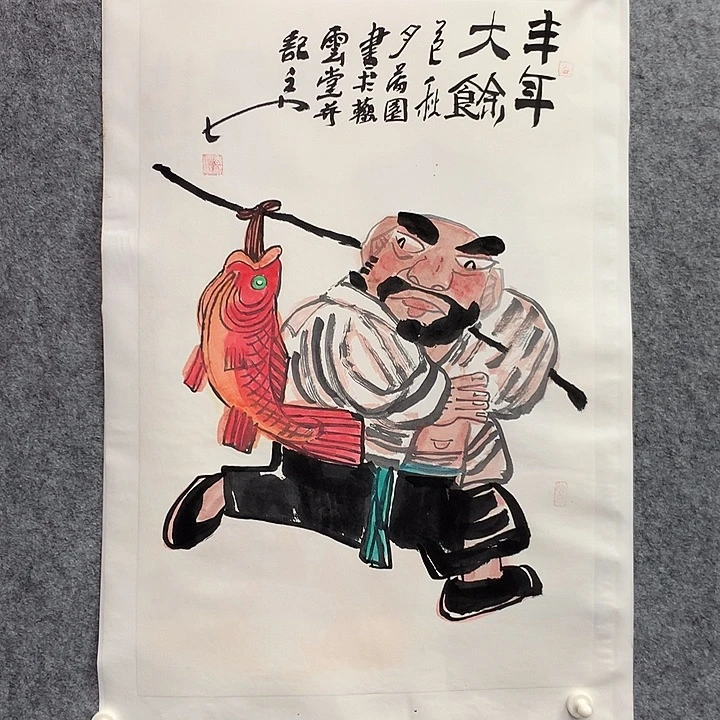 国画鱼1111111111111