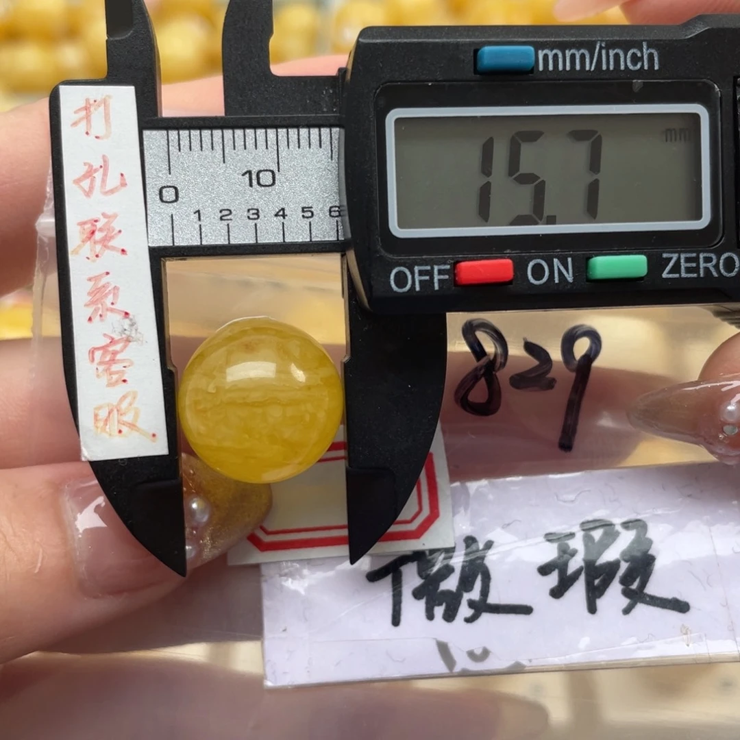 蜜蜡裸石未镶嵌微瑕