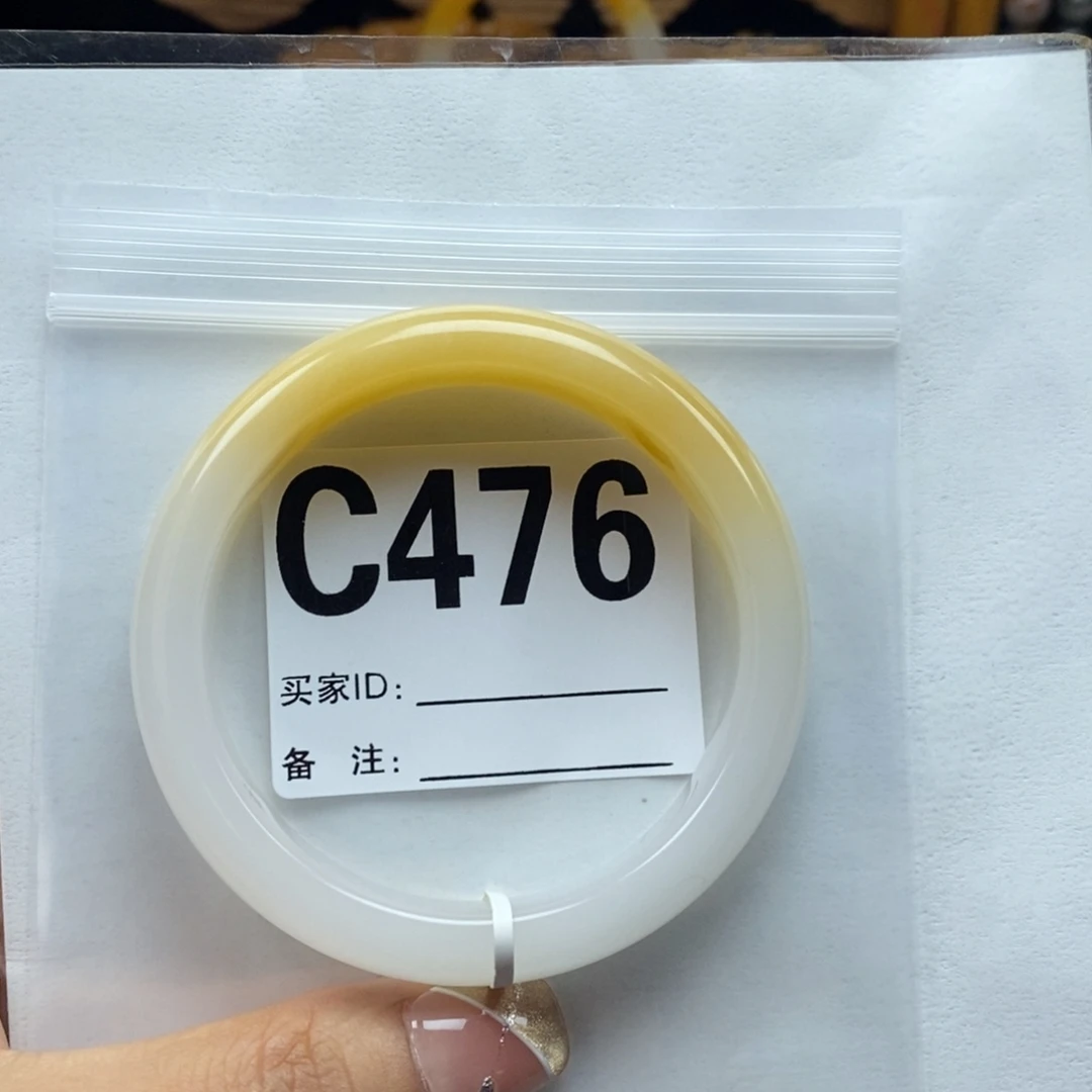 知***乐未镶嵌石英质玉（黄龙玉）手镯58圈口手镯C476