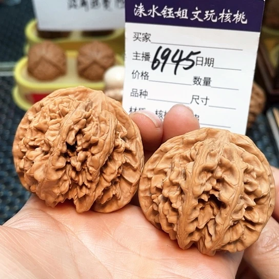 文玩核桃把件48状元冠6945