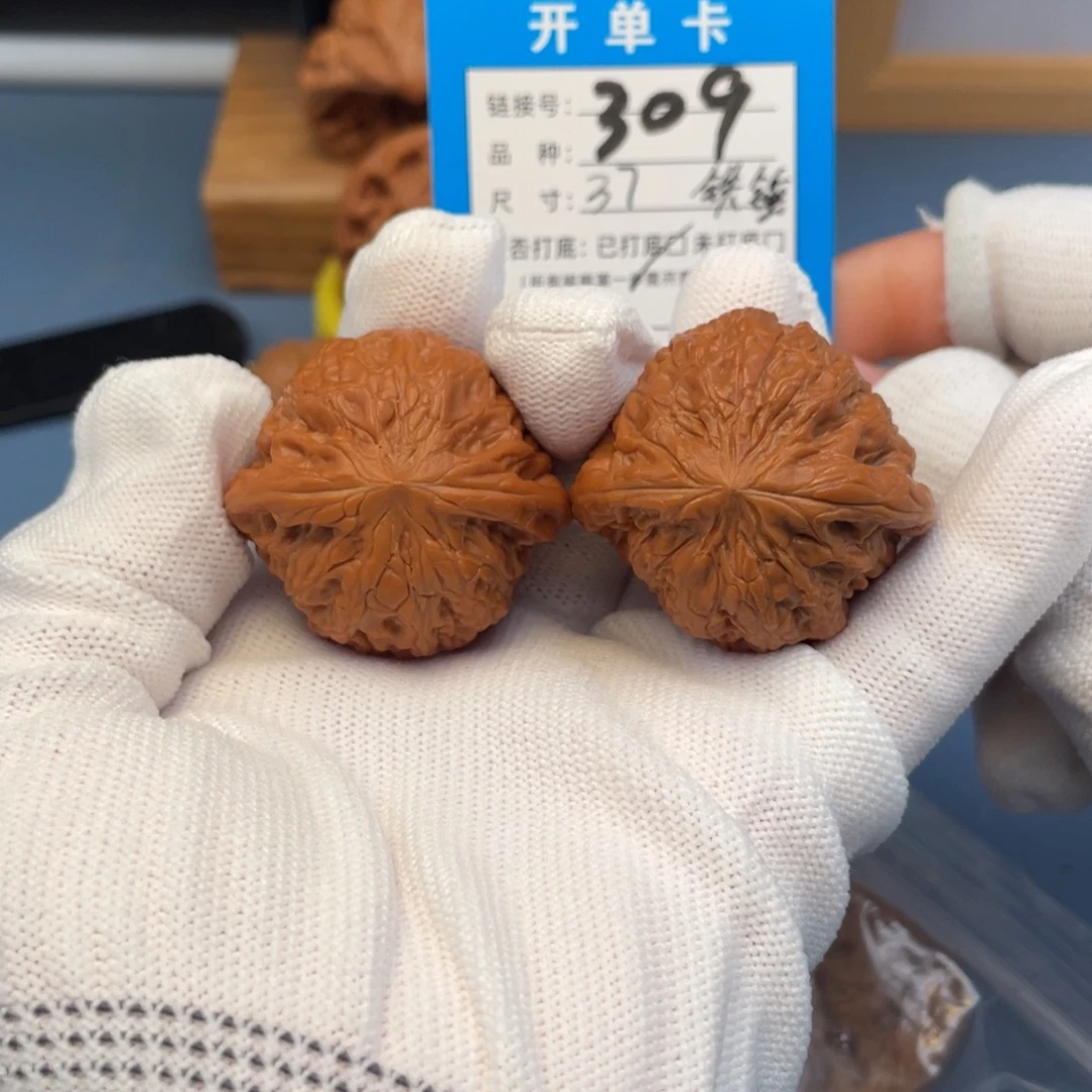 桃核吊坠文玩核桃