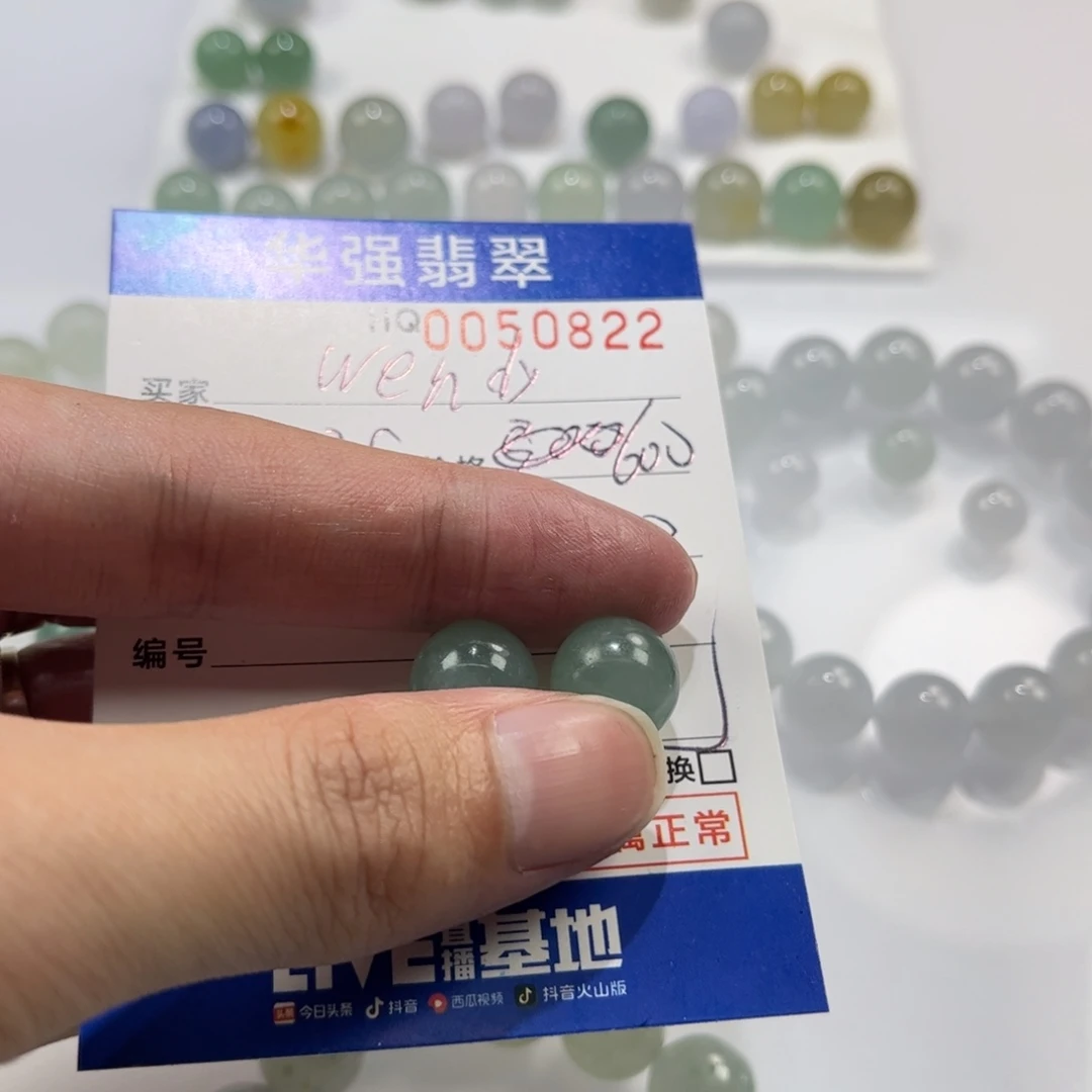 w****定制翡翠未镶嵌翡翠