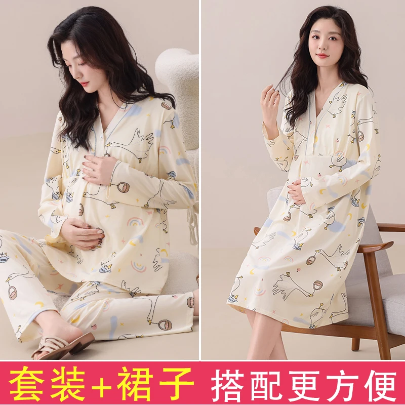 【和服 裙子】春夏季月子服带胸垫待产裙孕妇睡衣套装喂奶裙哺乳裙