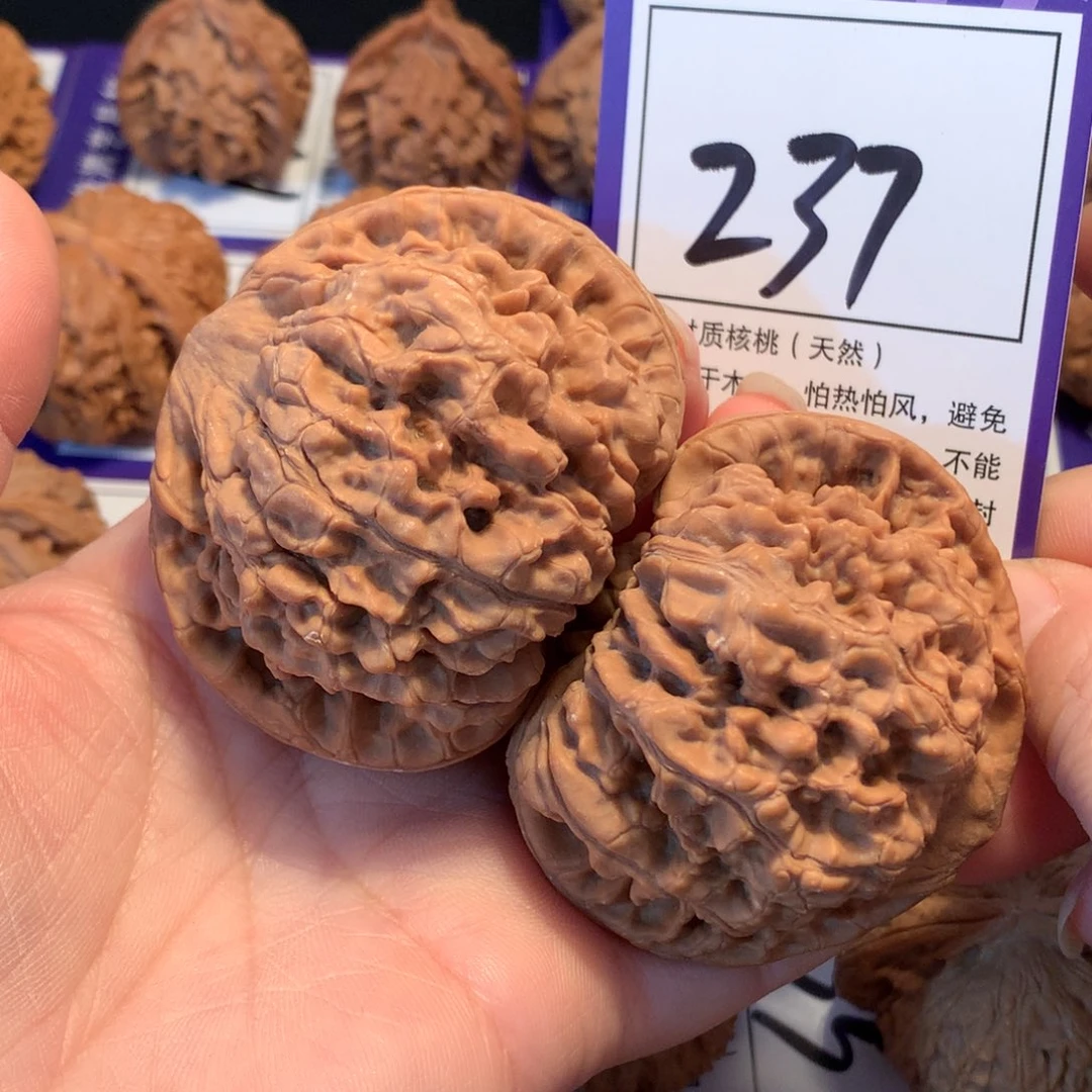 Z***T把件文玩核桃237官帽5.7