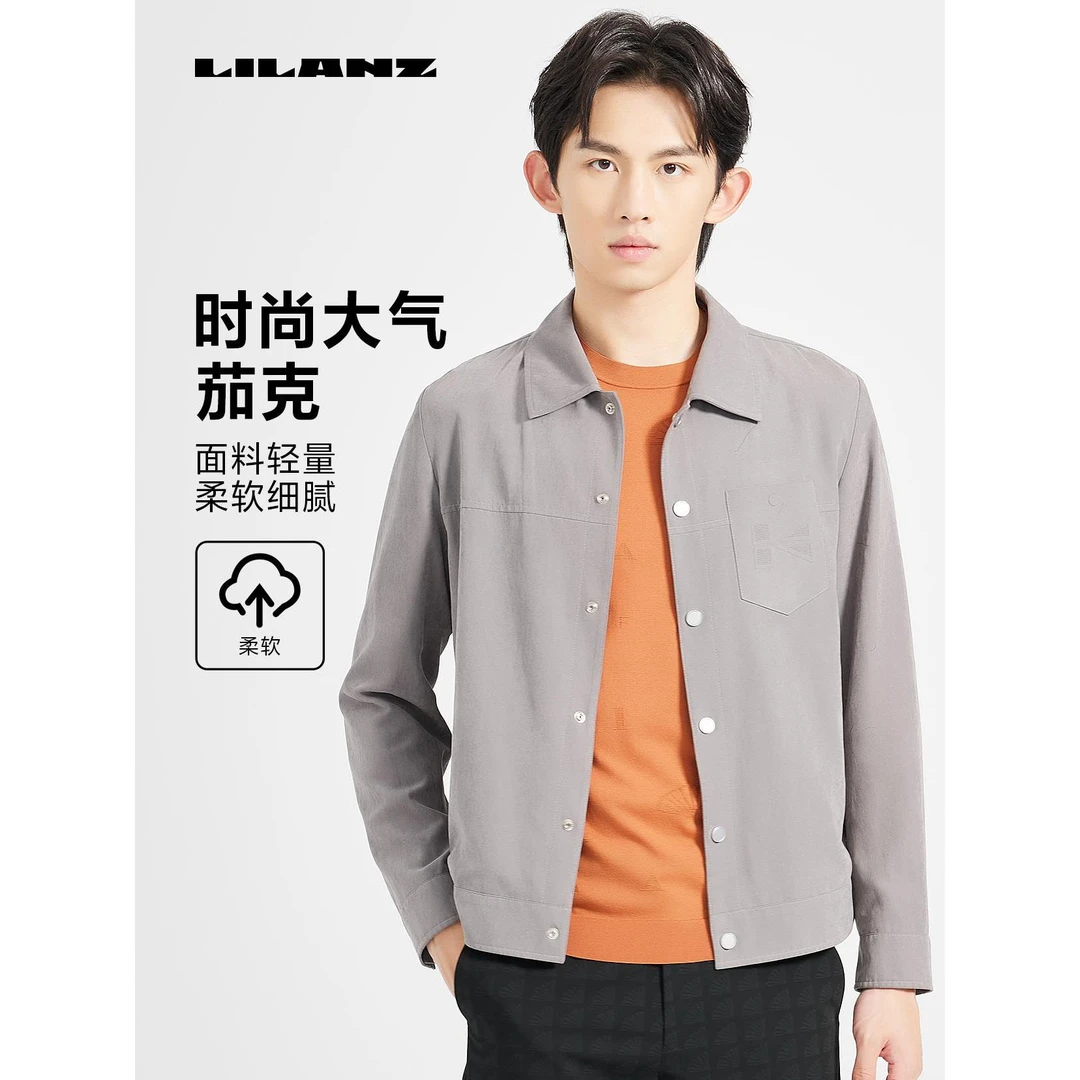 Lilanz/利郎春季时尚翻领长袖休闲夹克男士柔软舒适外套24CJK001