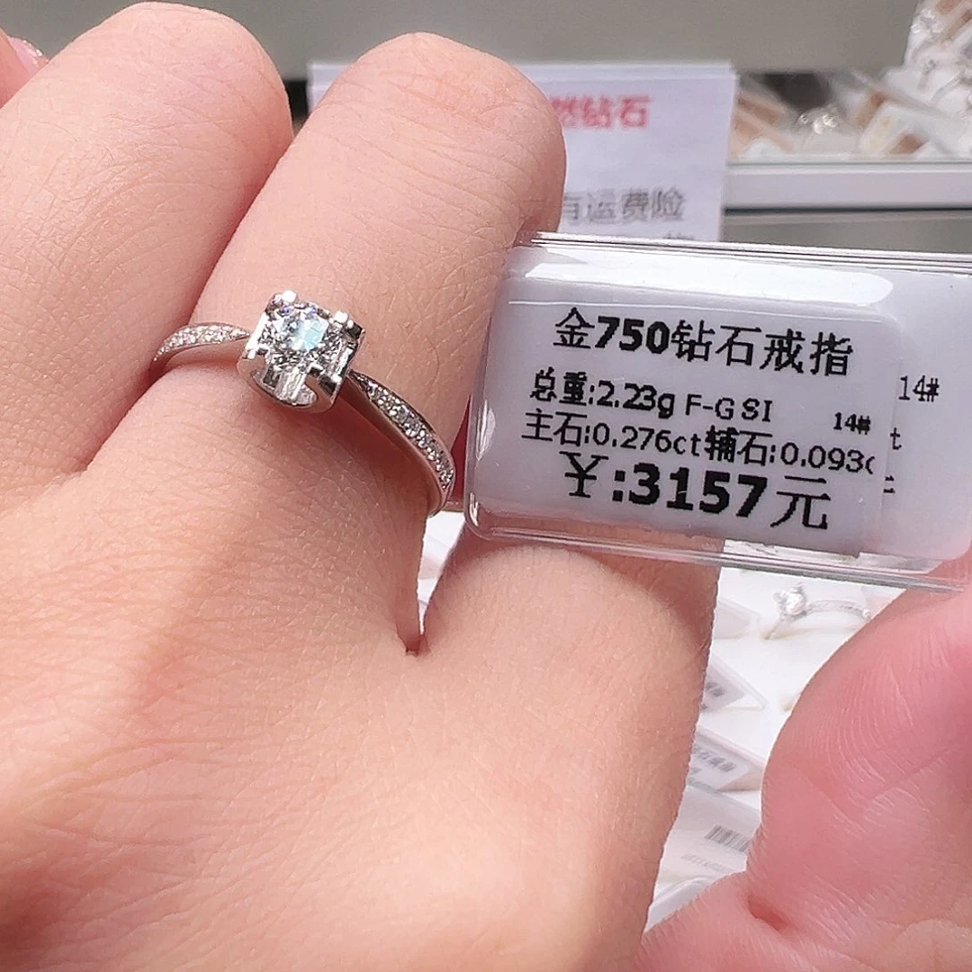 钻石戒指/指环18K金镶嵌