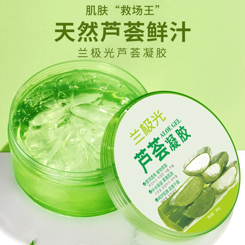 三单五单囤-兰极光芦荟凝胶300g