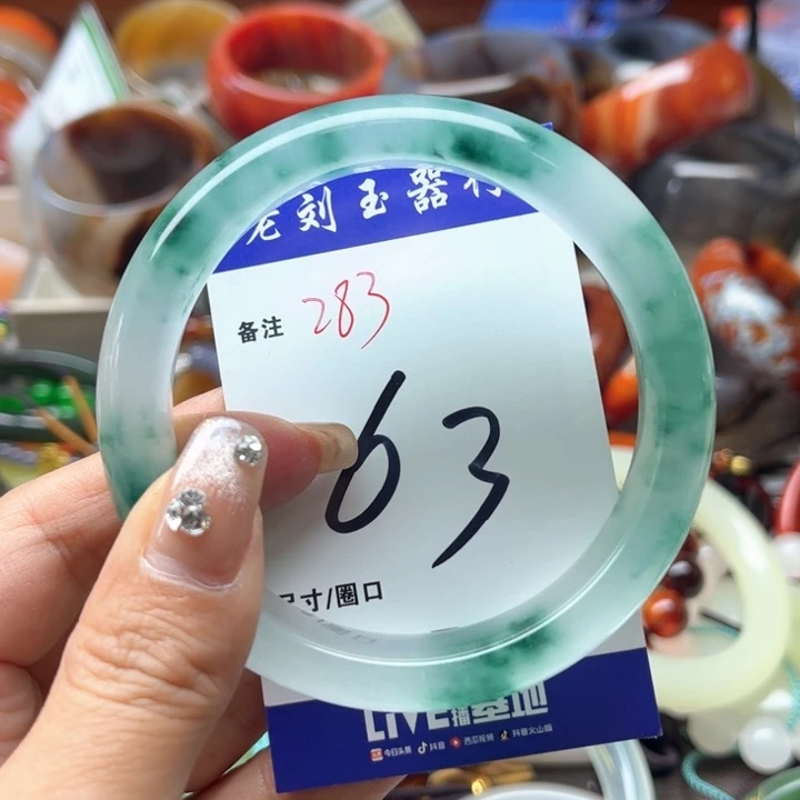 石英质玉手镯未镶嵌