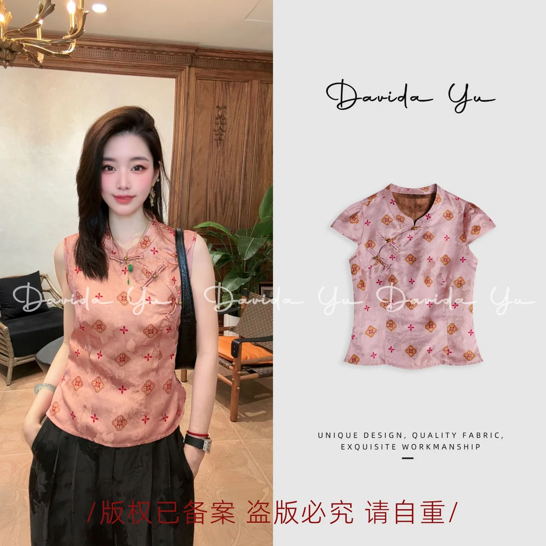 Davida Yu【八宝】八宝纹系列 高贵气质富态短袖无袖上衣 CYC0361-2