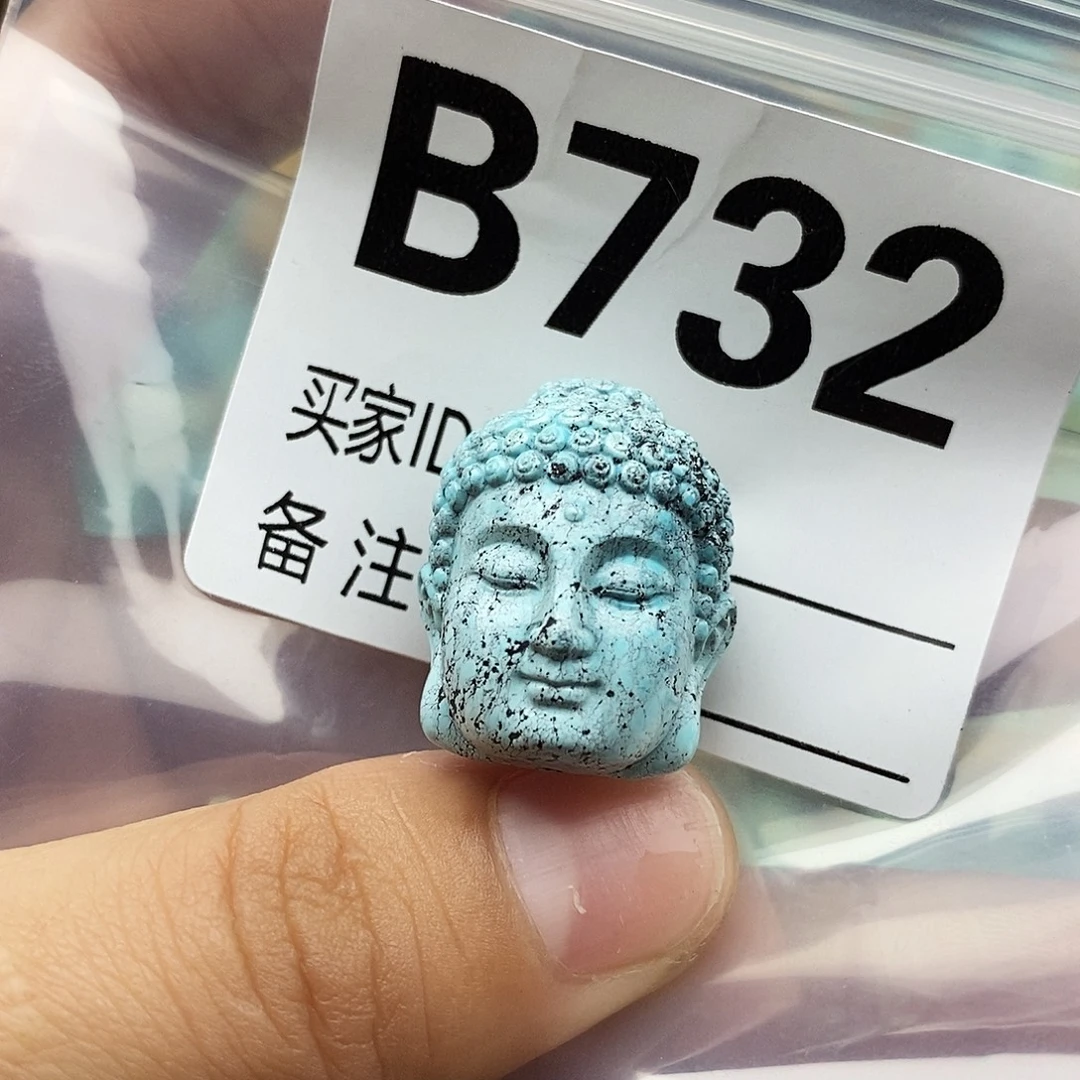 M****绿松石未镶嵌配饰