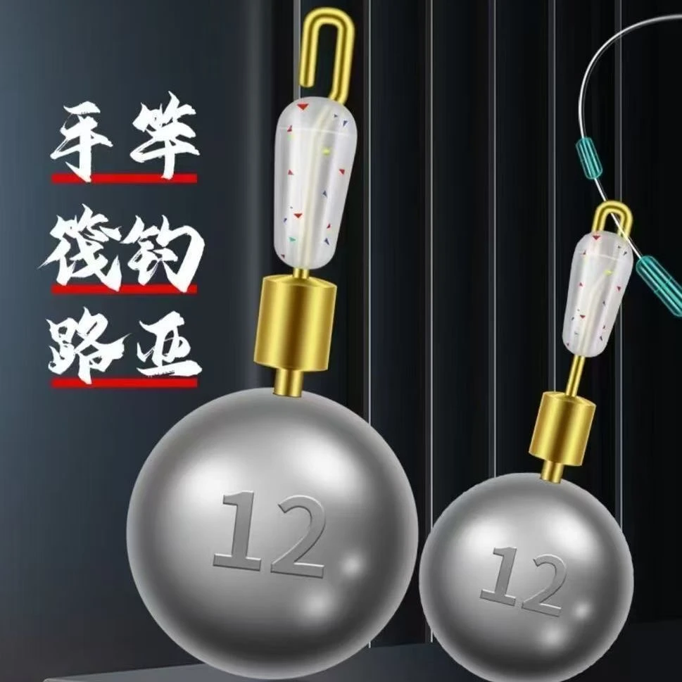 特价快速换铅可拆卸跑铅坠抗防走水子线咳嗽铅坠配件可调混搭钓鱼