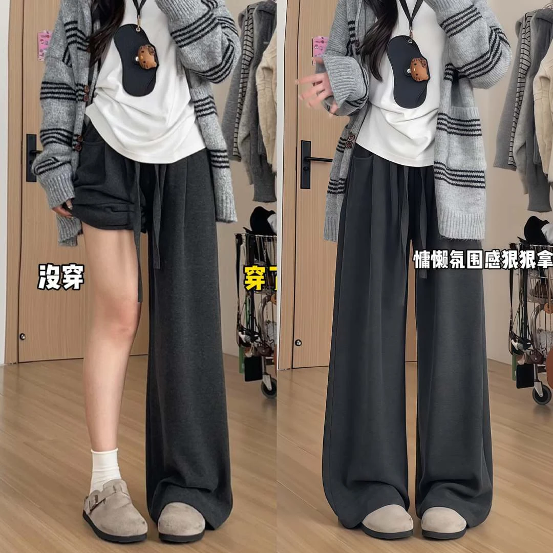韩系简约直筒阔腿休闲裤女秋冬大码梨型身材遮胯显瘦慵懒风长裤子