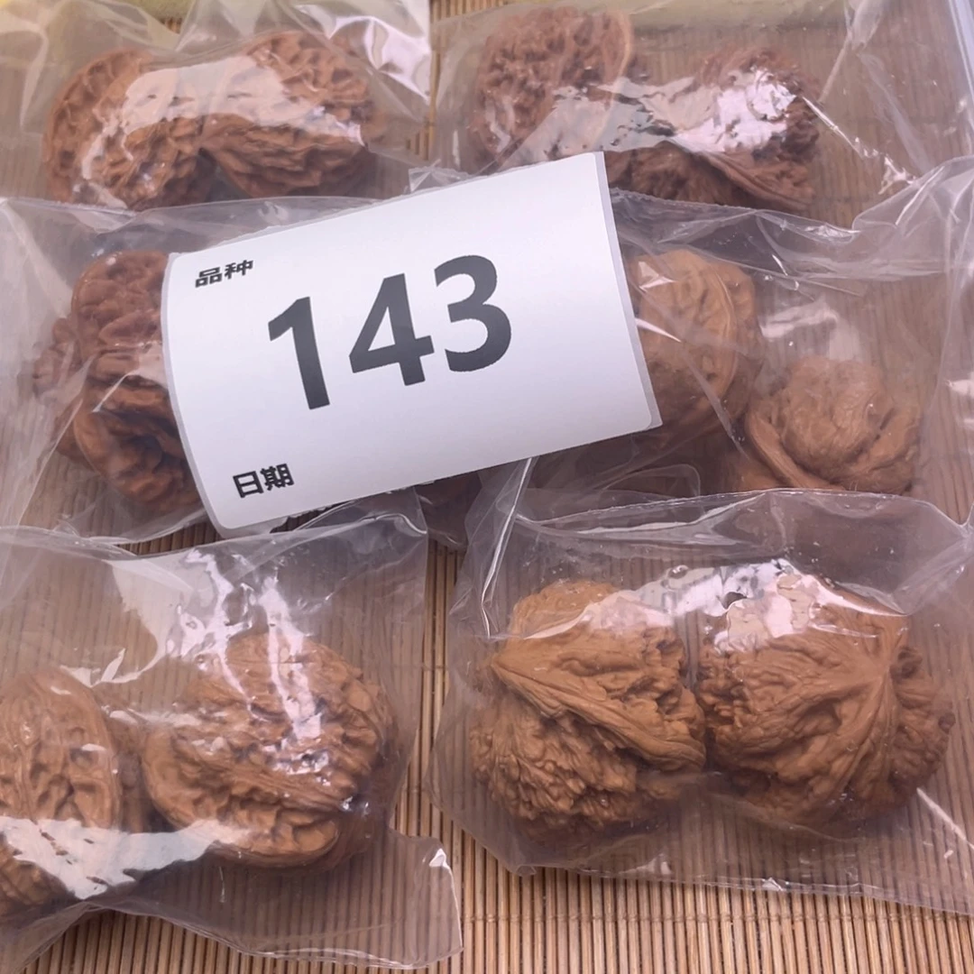 文玩核桃把件143号6对带练手粗筋和蛙