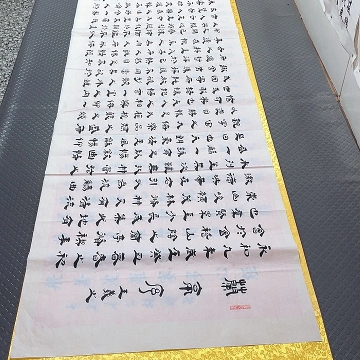 书法老师真人手写6