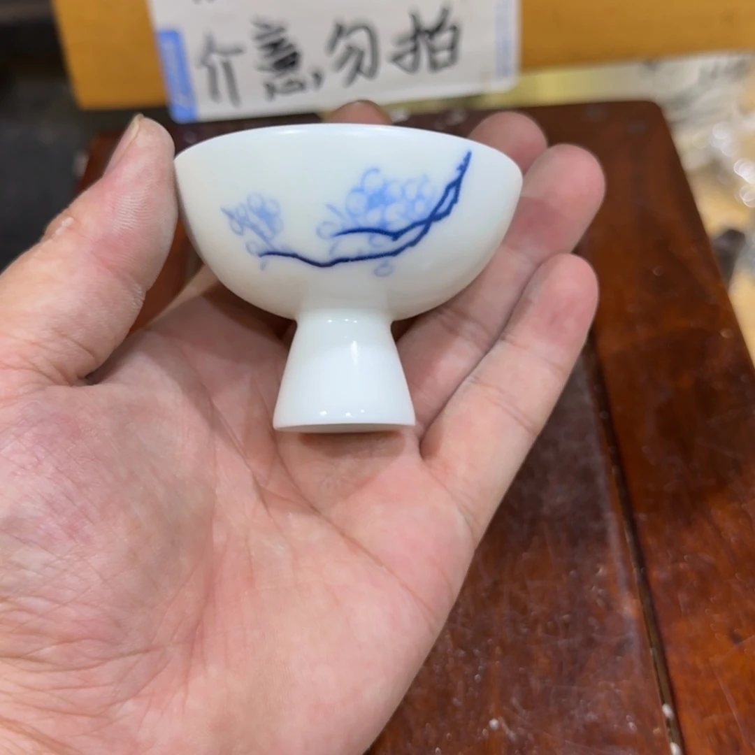 微瑕疵介意勿拍陶瓷器皿A881