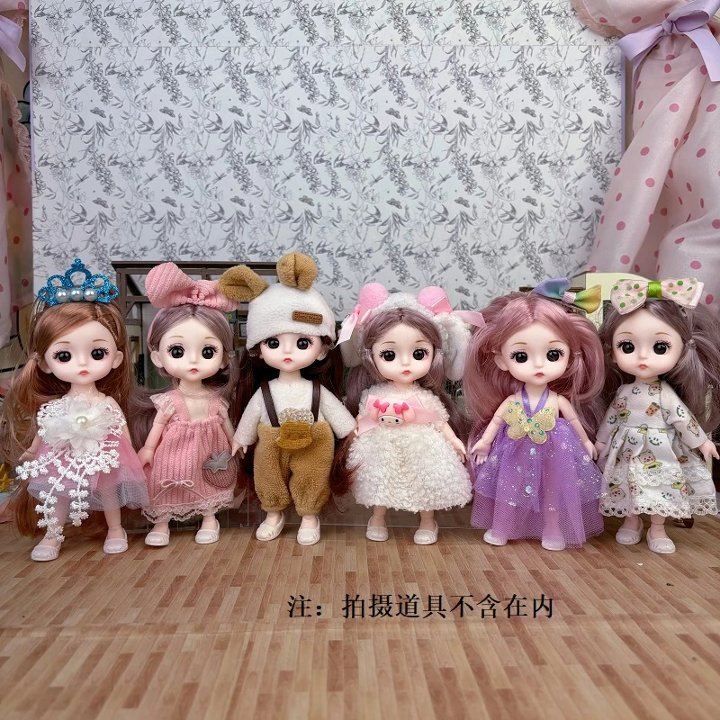 16厘米-（A-3）七只公主娃娃过家家女孩可爱礼物精美玩具时尚道具