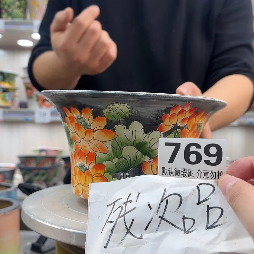 瑕疵瑕疵瑕疵瑕疵769