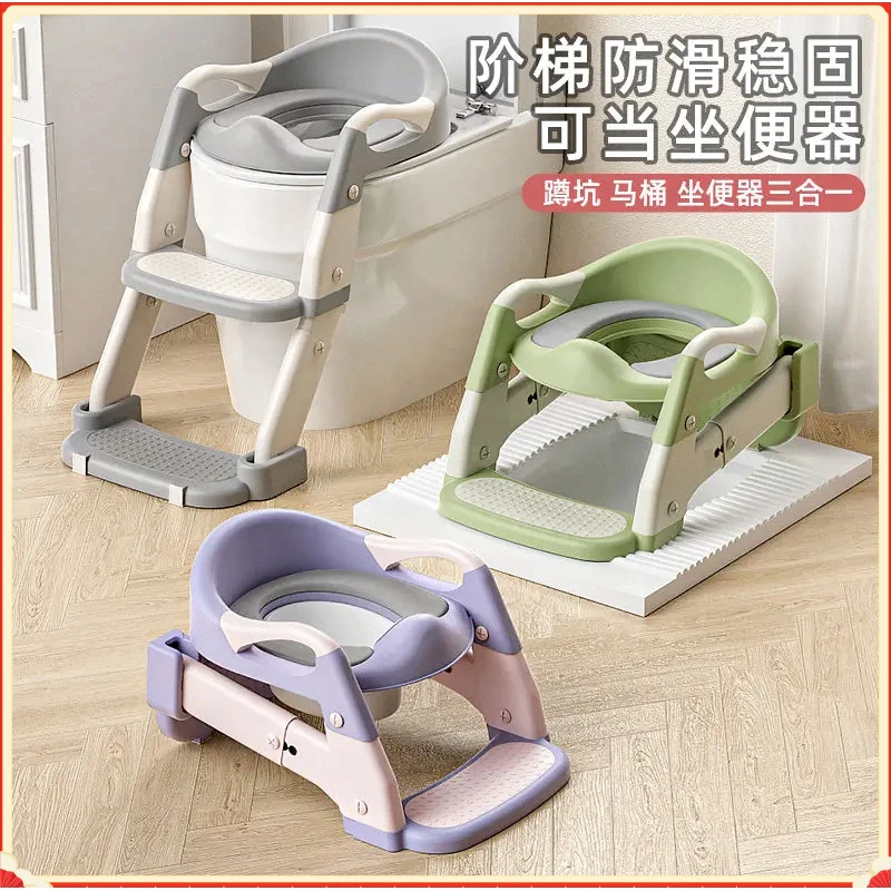 三合一可调节男女宝宝专用厕所婴幼儿阶梯马桶小孩儿童阶梯坐便H