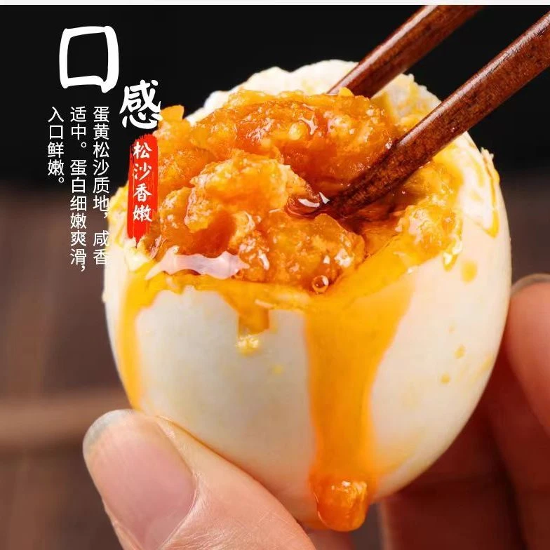 轻盐腌制流油起沙即食烤海鸭蛋广西红树林红泥轻盐腌制烤海鸭蛋