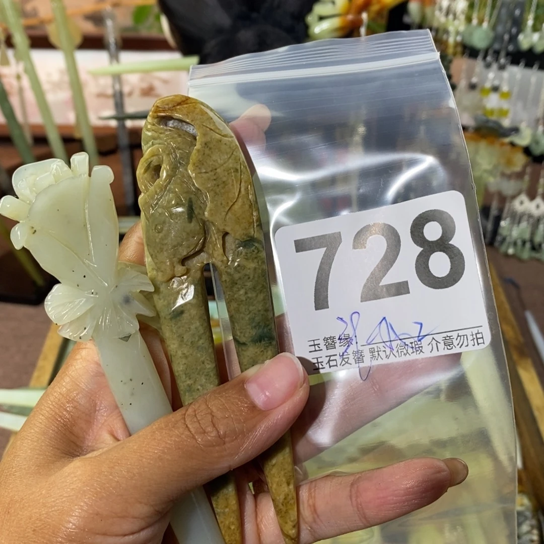 用***2未镶嵌蛇纹石玉发饰