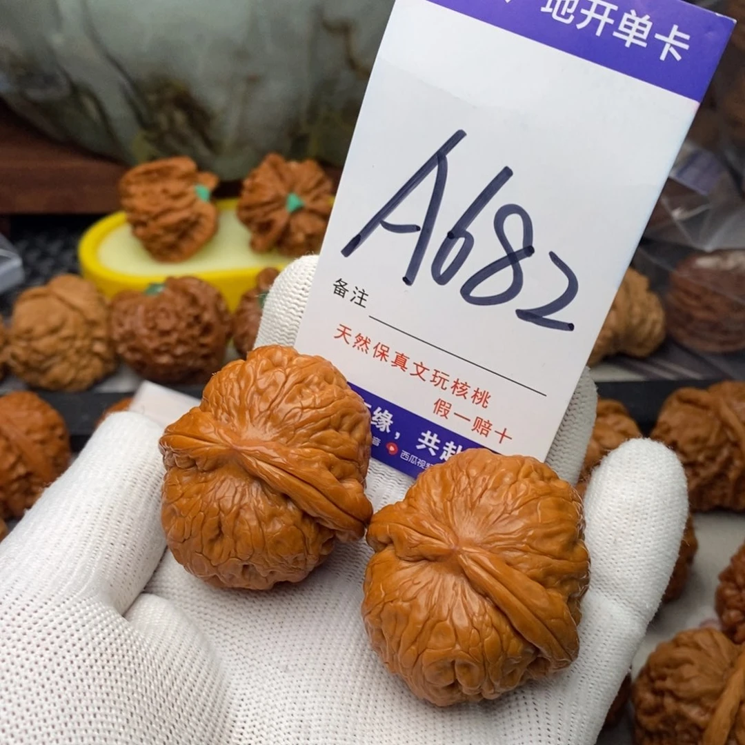 桃核把件元宝42尺123455678990