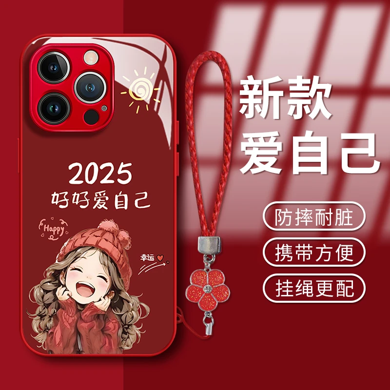 好好爱自己适用苹果15华为vivo电镀玻璃oppo小米iPhone16手机壳