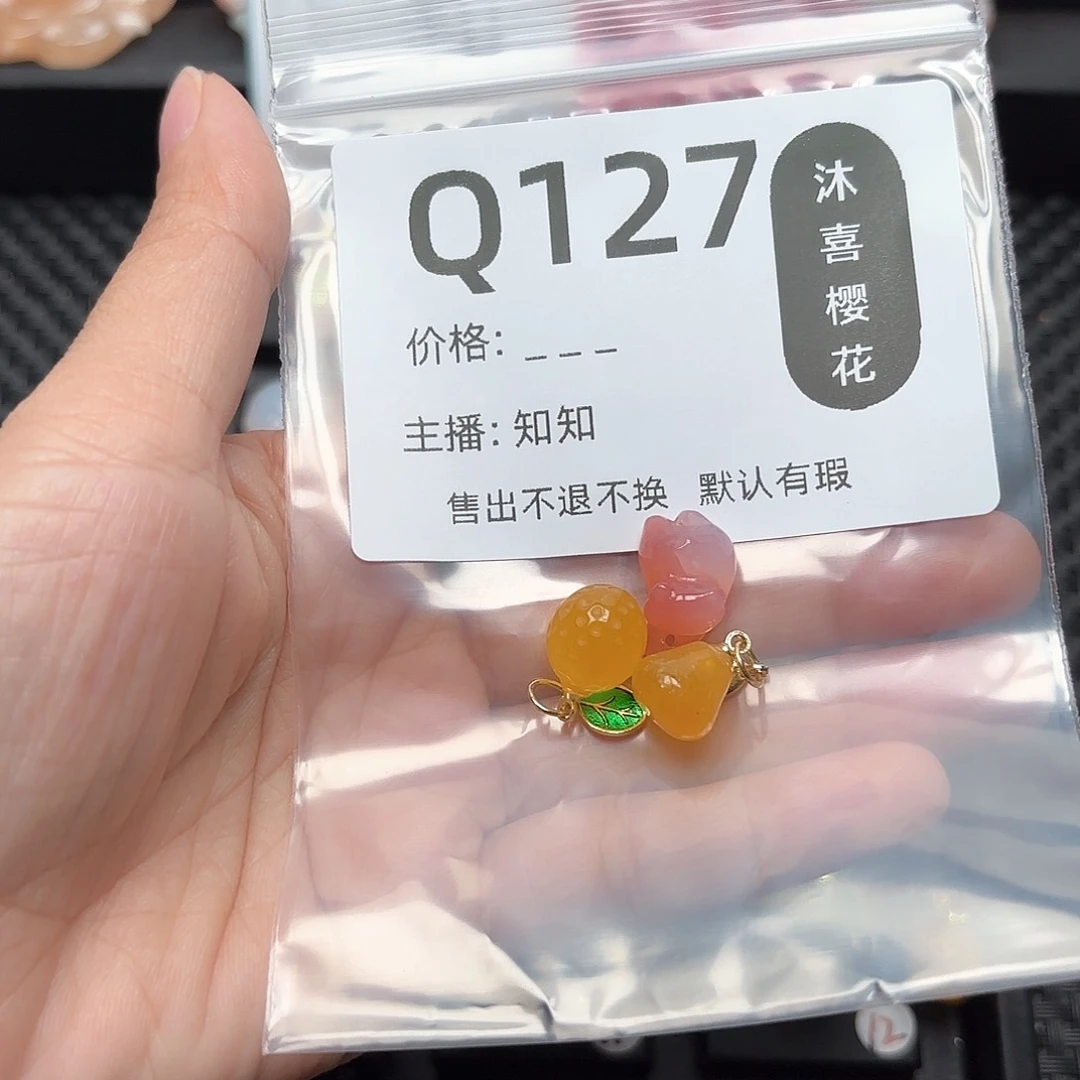 玛瑙/玉髓颈饰合金玄****）