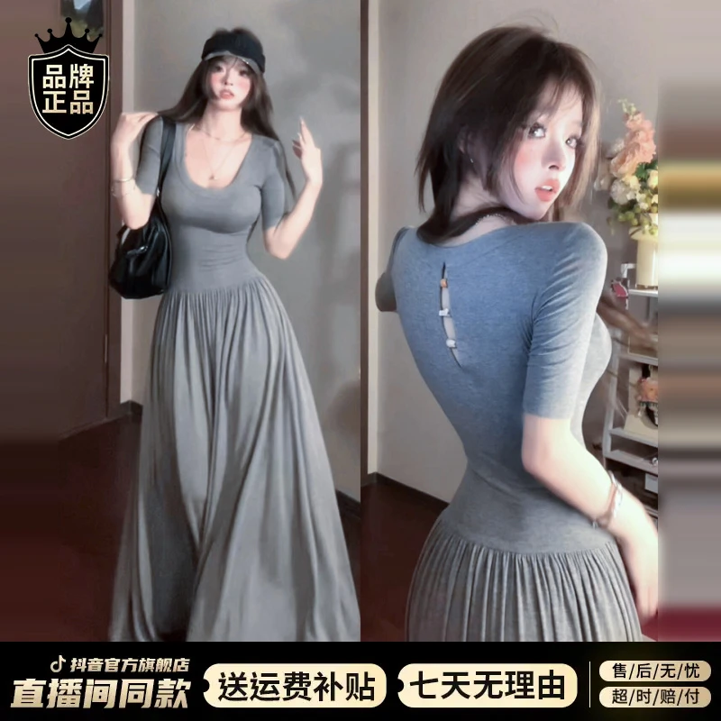 法式灰色u领短袖连衣裙子女夏季2025新款轻熟小众不撞款收腰长裙