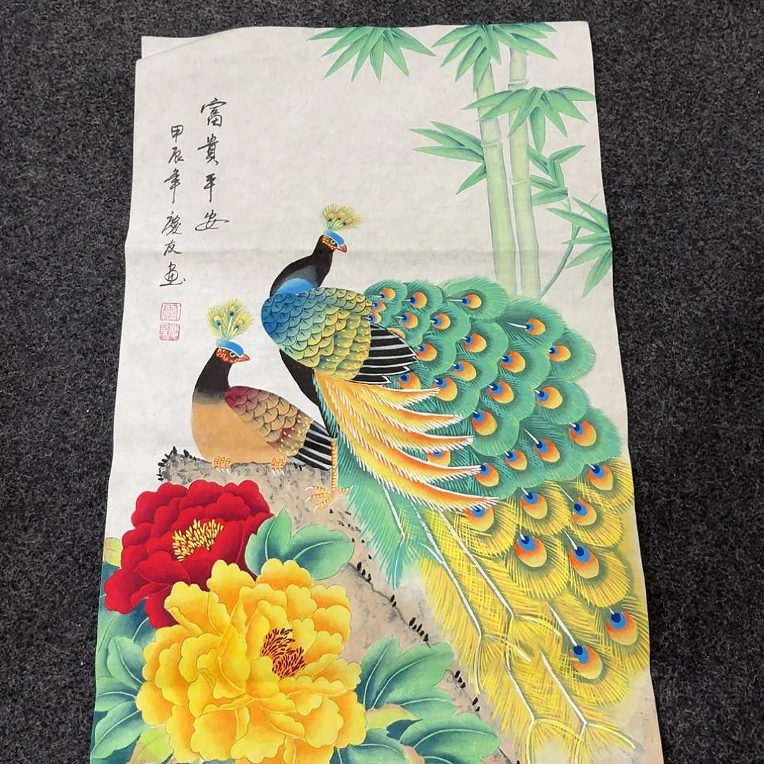 尚古里商贸 画心一张