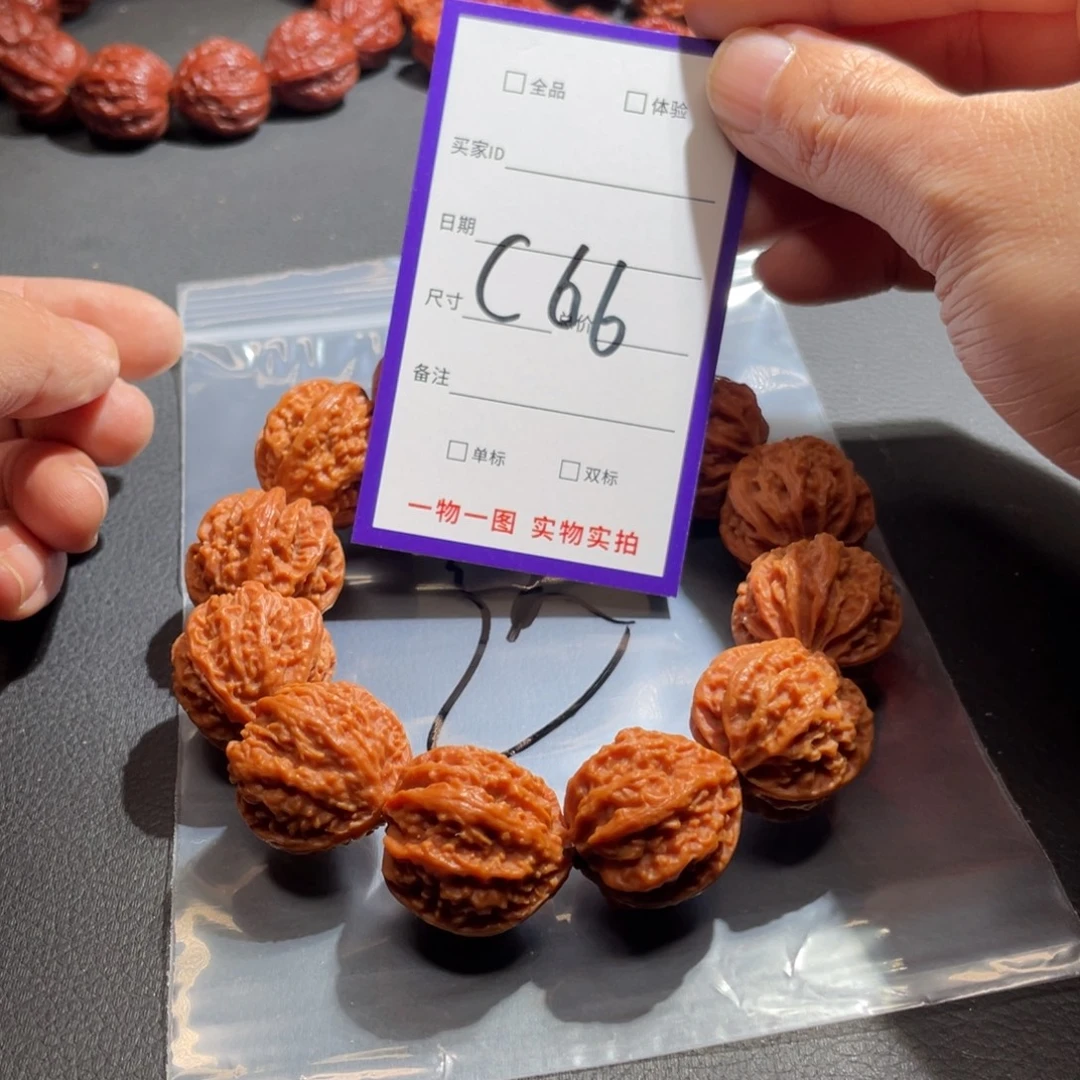 手串文玩核桃核桃