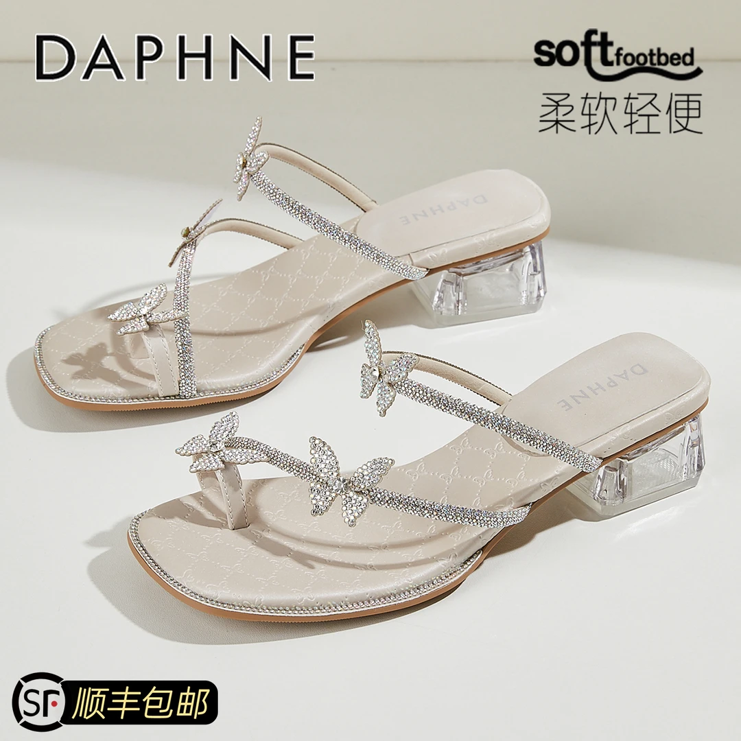 达芙妮水钻蝴蝶套趾拖鞋女夏季外穿洋气百搭水晶透明粗跟凉拖鞋