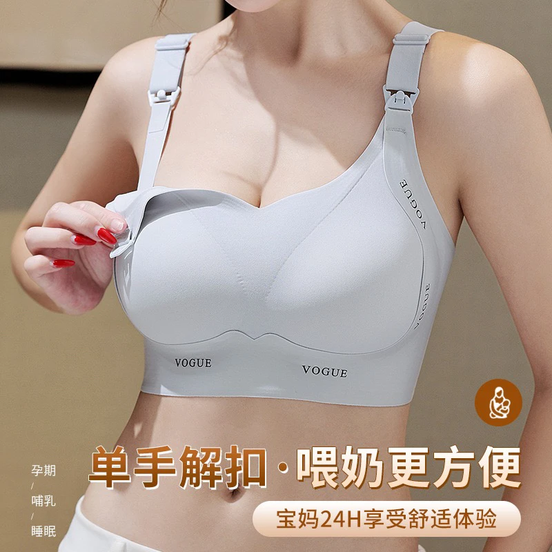 孕妇夏季薄款哺乳内衣聚拢防下垂收副乳大胸显小无钢圈调整型