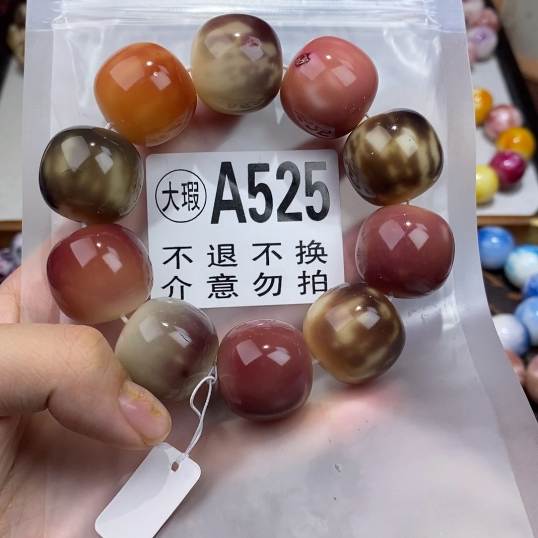 手串白玉菩提525大瑕疵不退不换 大坑大裂