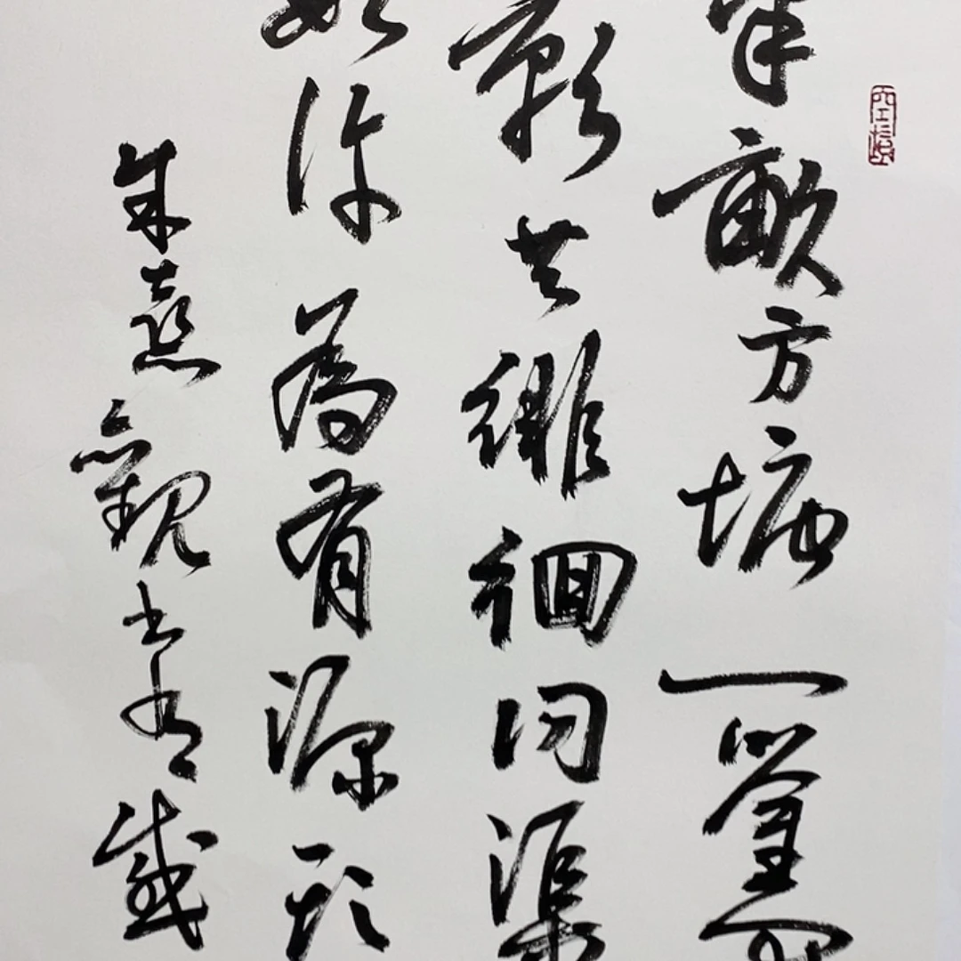 半亩方塘直播间大漏