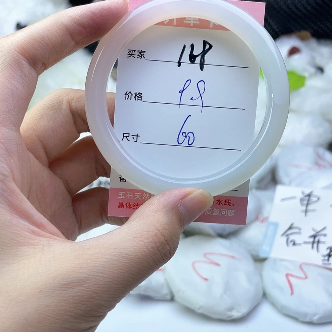 玛瑙/玉髓未镶嵌手镯168