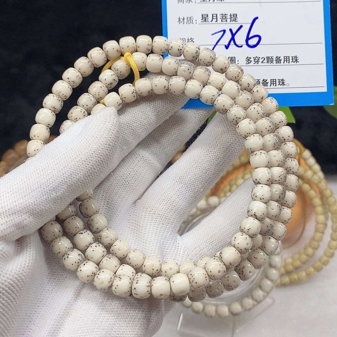吊坠星月菩提D30?@(@$@&
