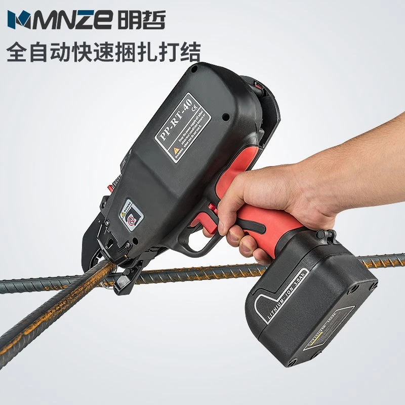 绑扎钢筋机_全自动钢筋捆扎机手持捆绑扎丝机 充电式钢筋工扎钩机