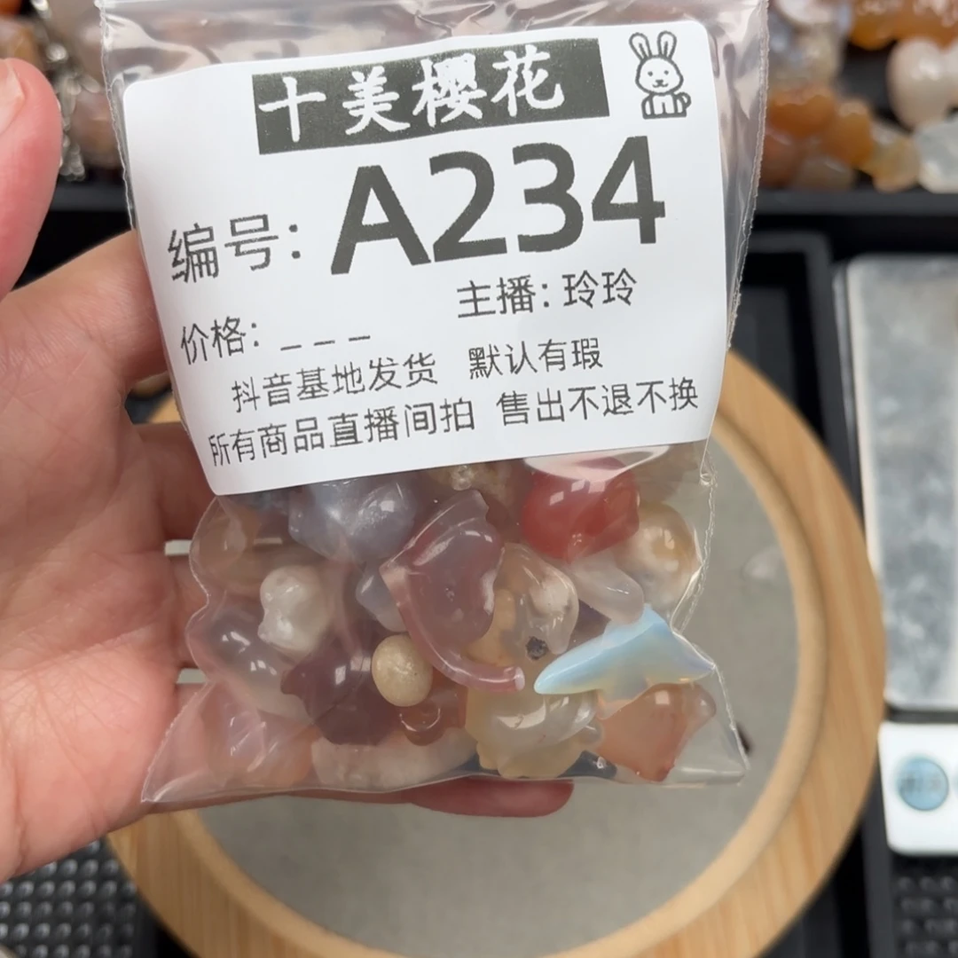 玛瑙/玉髓颈饰未镶嵌永***蛋