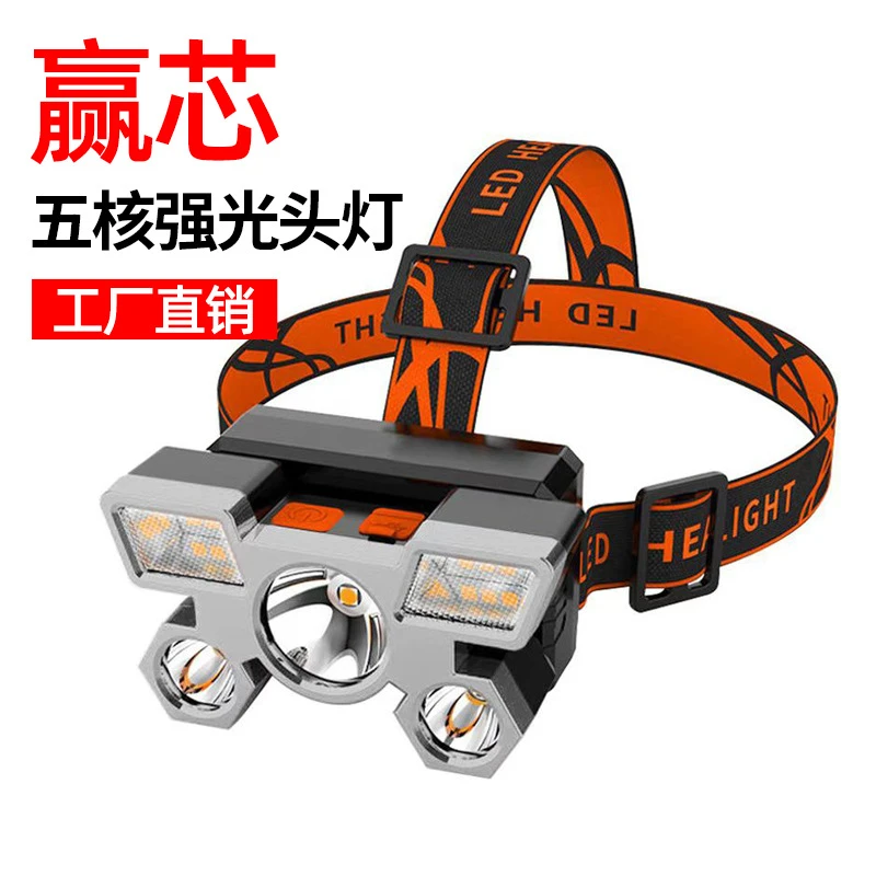 强光五头飞机灯充电头戴式骑行灯户外露营钓鱼头灯126