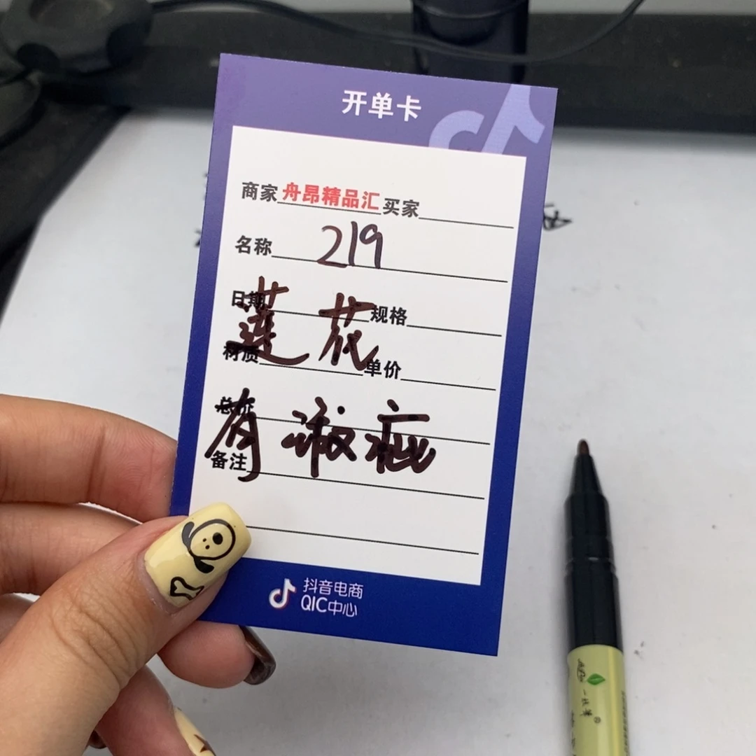核桃手串/手链219莲花团购