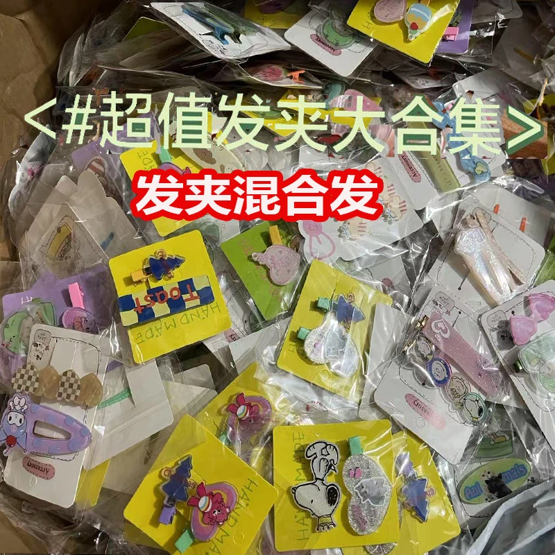 50个25包对夹公主风亚克力发夹手工高货可爱亚克力对夹发夹新款