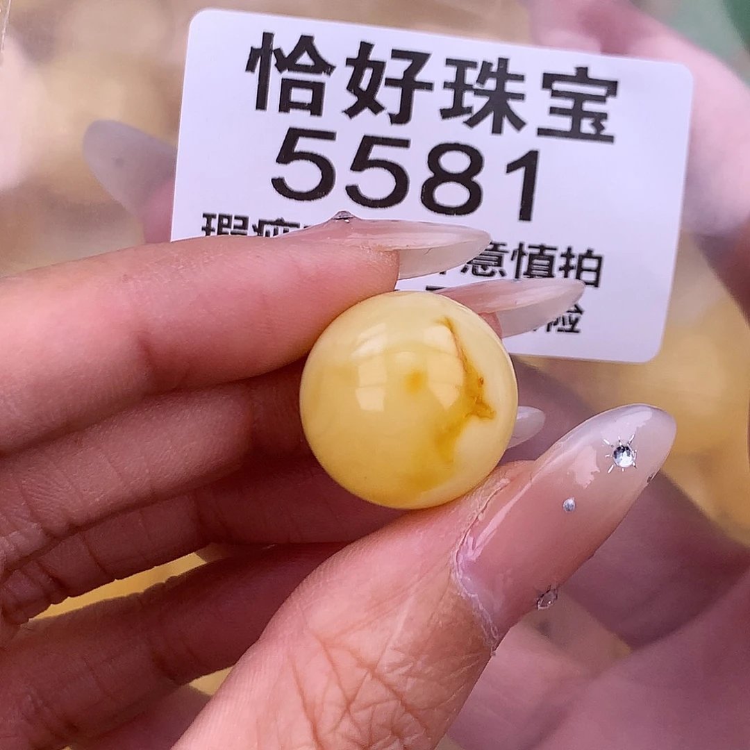 蜜蜡未镶嵌珠宝奇石17.9 沁色