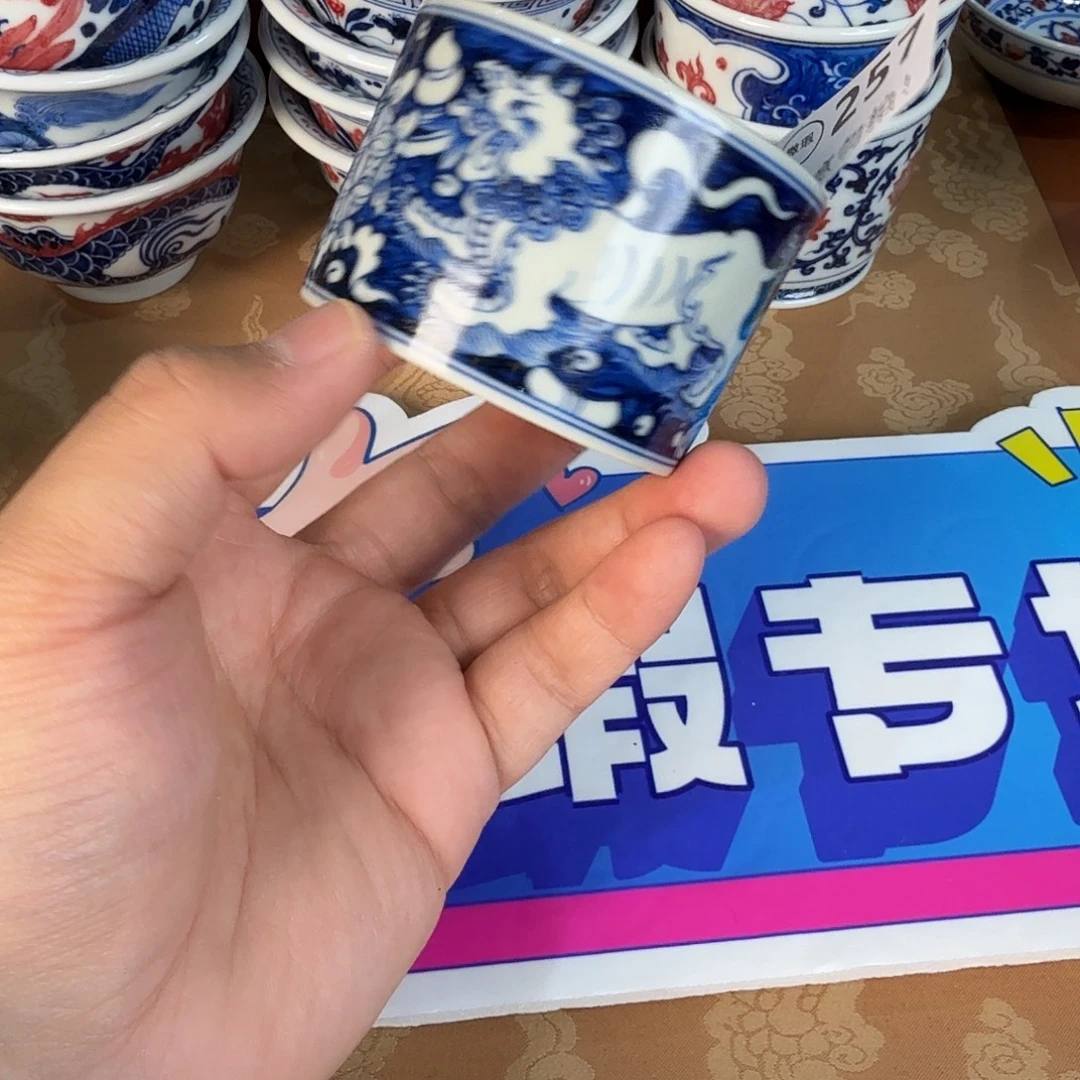 青花釉里红微瑕257