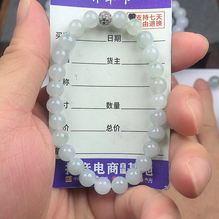 翡翠未镶嵌手链卡7.5