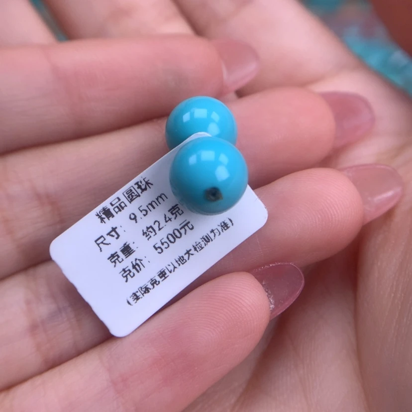 【闪购商品】绿松石圆珠9.5未镶嵌