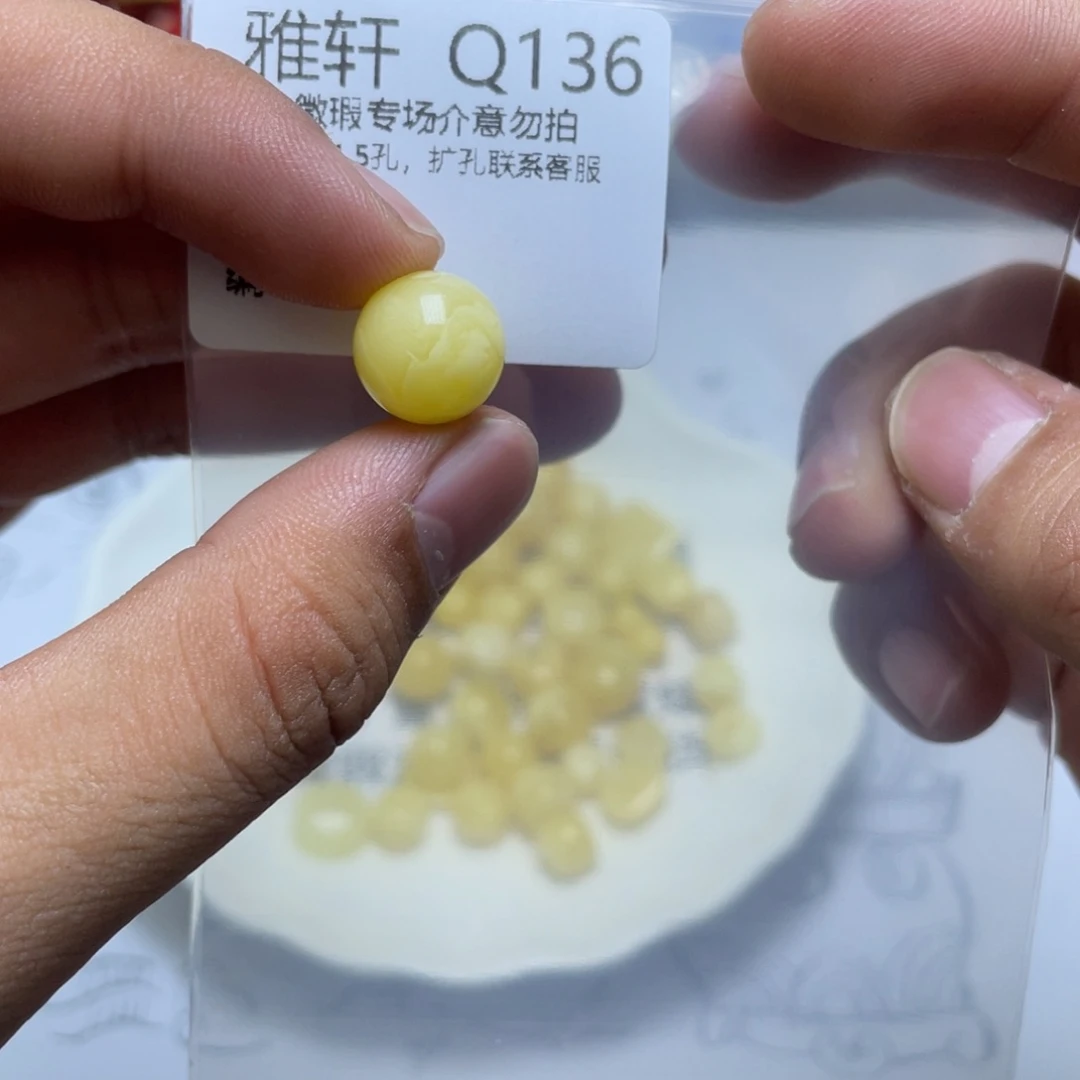 琥珀珠宝奇石未镶嵌