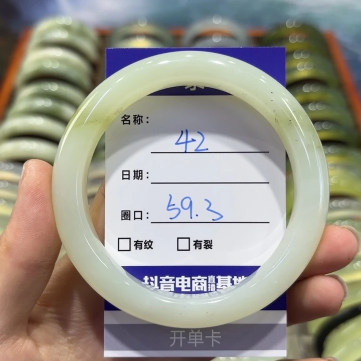 岫玉未镶嵌手镯天然